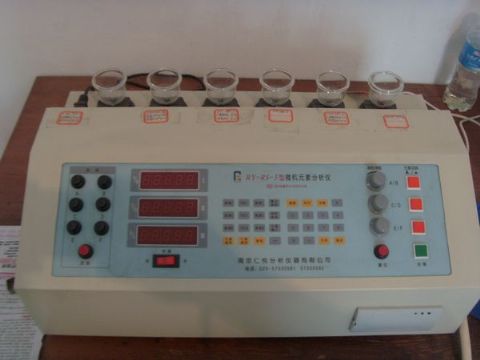 點(diǎn)擊查看詳細(xì)信息<br>標(biāo)題：Multi element analyzer 閱讀次數(shù)：1346